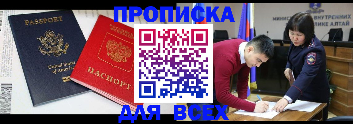 регистрация в Самарской области