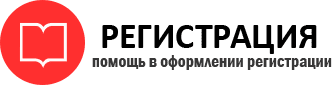прописка в Самарской области id158737